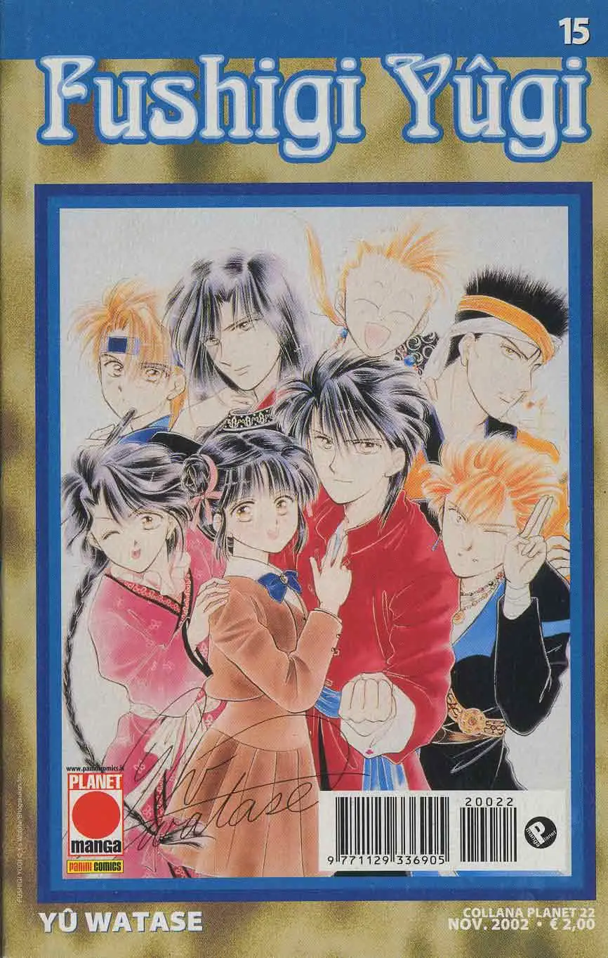 Volume cover